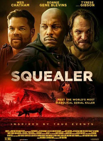 Постер: Визгун / Squealer (2023)
