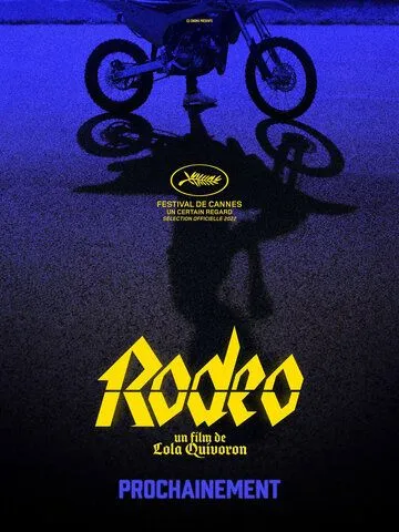 Постер: Родео / Rodeos / Rodéo (2022)