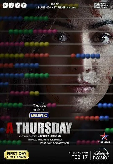 Постер: Четверг / A Thursday (2022)