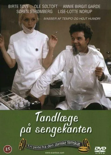 Постер: Стоматолог на краю постели / Tandlæge på sengekanten (1971)