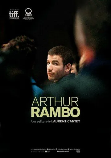 Постер: Артюр Рембо / Arthur Rambo (2021)