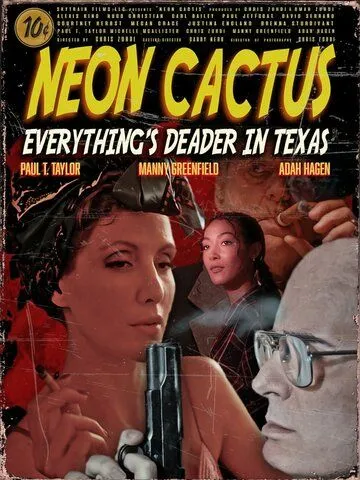 Постер: Неоновый кактус / Neon Cactus (2023)