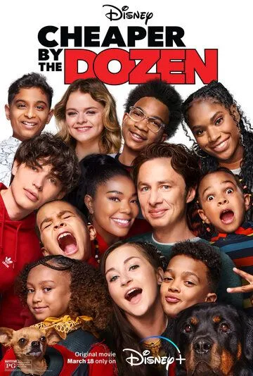 Постер: Оптом дешевле / Cheaper by the Dozen (2022)