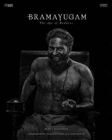 Постер: Эпоха безумия / Bramayugam (2024)