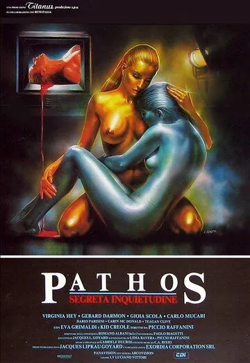 Постер: Вкус страха / Pathos - Segreta inquietudine (1988)