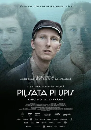 Постер: Город у реки / The Sign Painter (2020)