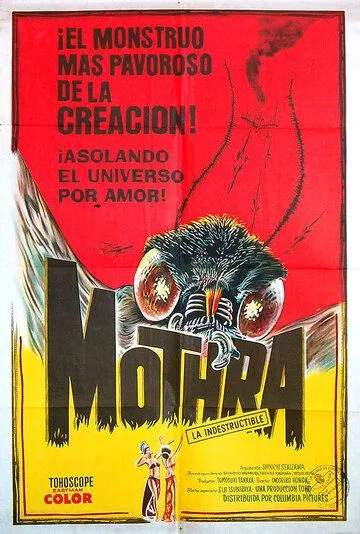 Постер: Мотра (1961)