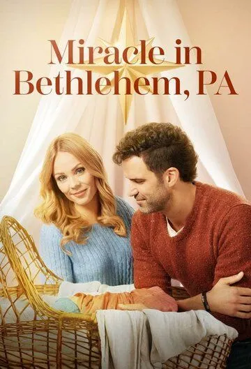 Постер: Чудо в Вифлееме, штат Пенсильвания / Miracle in Bethlehem, PA. (2023)