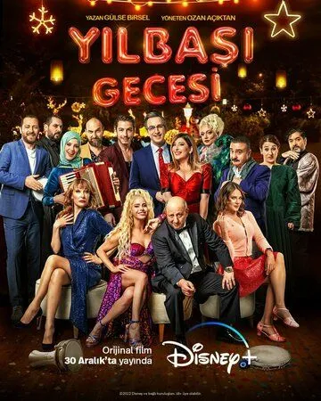 Постер: Новогодняя ночь / Yilbasi Gecesi (2022)