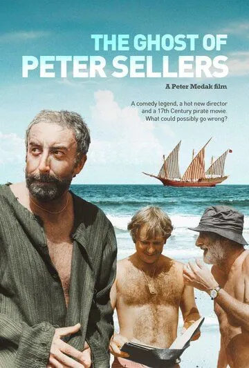 Постер: Призрак Питера Селлерса / The Ghost of Peter Sellers (2018)