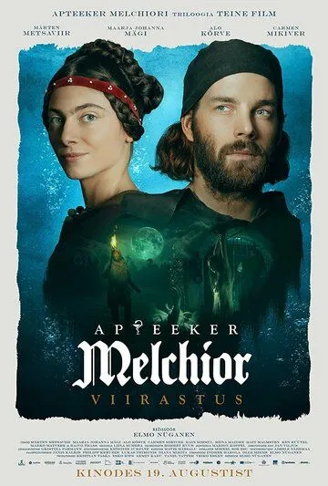 Постер: Аптекарь Мельхиор. Призрак (2022)