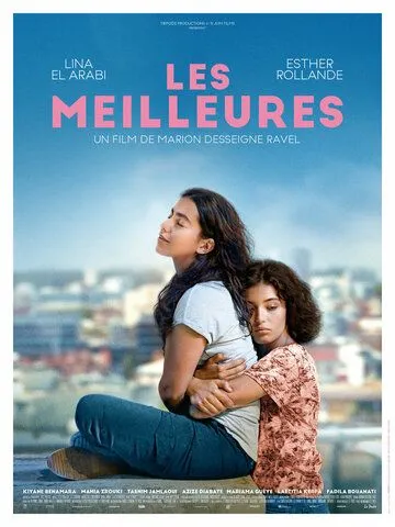 Постер: Лучшие подруги / Les meilleures (2021)