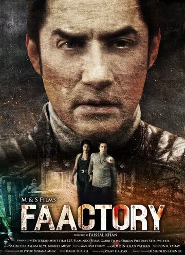 Постер: Фабрика / Faactory (2021)