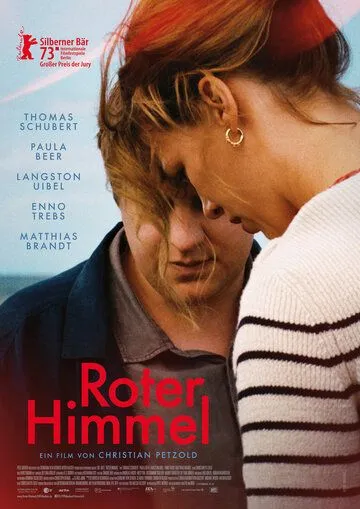 Постер: Красное небо / Roter Himmel (2023)
