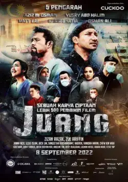 Постер: Борьба / Juang (2022)