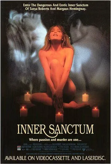 Постер: Тайники души 2 / Inner Sanctum II (1991)