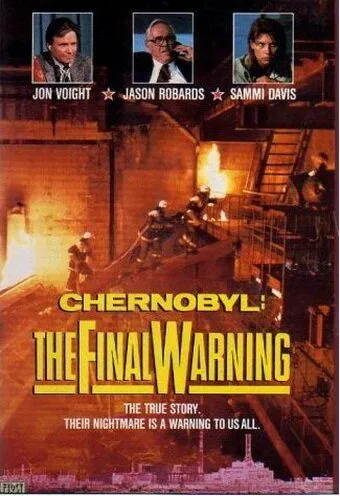 Постер: Чернобыль: Последнее предупреждение (1991)
