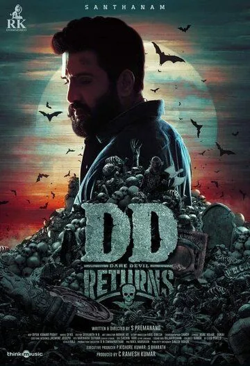 Постер: Игра на выживание: Возвращение / DD Returns (2023)