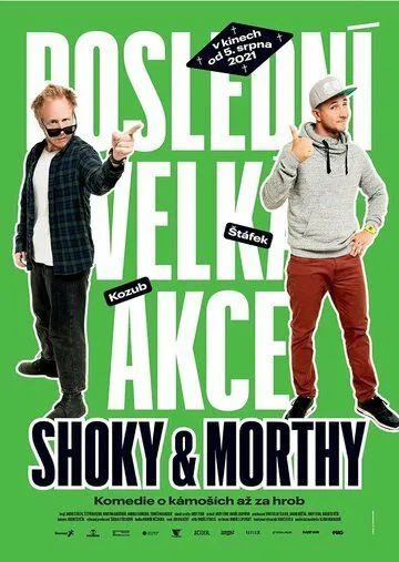Постер: Последнее большое дело Шоки и Морти / Shoky & Morthy: Poslední velká akce (2021)