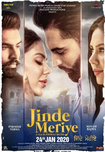 Постер: Вся моя жизнь / Jinde Meriye (2020)