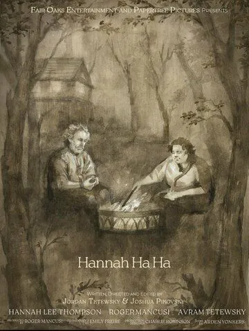 Постер: Ха-Ха Ханна / Hannah Ha Ha (2022)