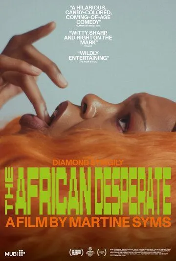 Постер: Африканское отчаяние / The African Desperate (2022)