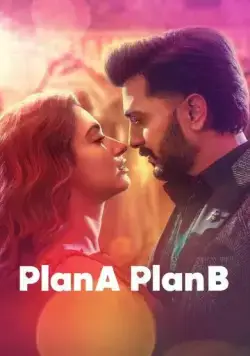 Постер: План А, план Б / Plan A Plan B (2022)