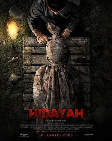 Постер: Ритуал / Hidayah (2023)