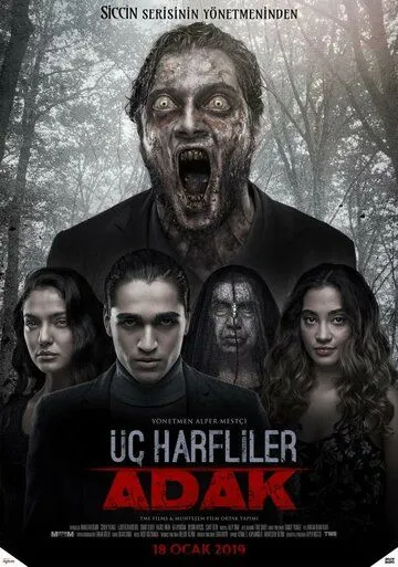 Постер: Три апокрифа: Обет / Üç Harfliler: Adak (2019)