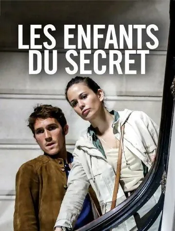 Постер: Убийства в Аквитании / Murder In... Aquitaine (2018)