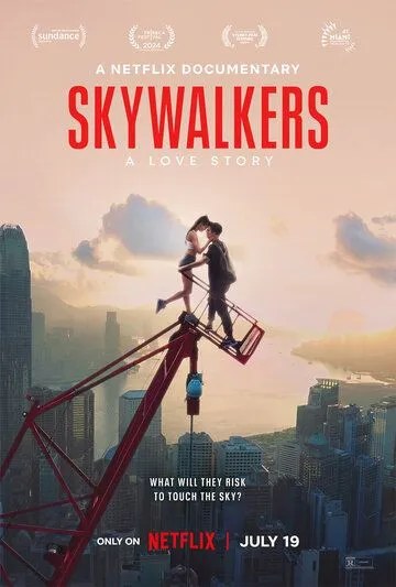 Постер: Skywalkers: История одной пары (2024)