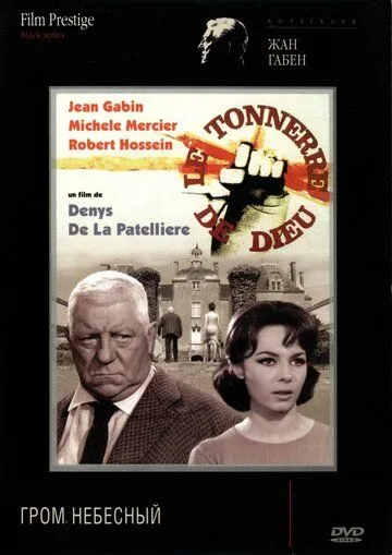 Постер: Гром небесный / Le tonnerre de Dieu (1965)