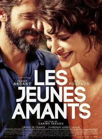 Постер: Молодые любовники / Les jeunes amants (2021)