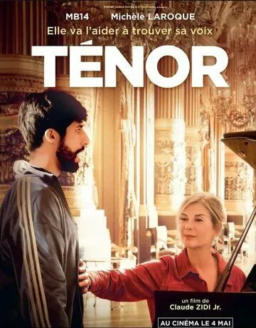 Постер: Тенор / Ténor (2022)
