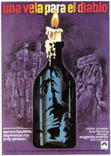 Постер: Гостиница кошмаров / Una vela para el diablo (1973)