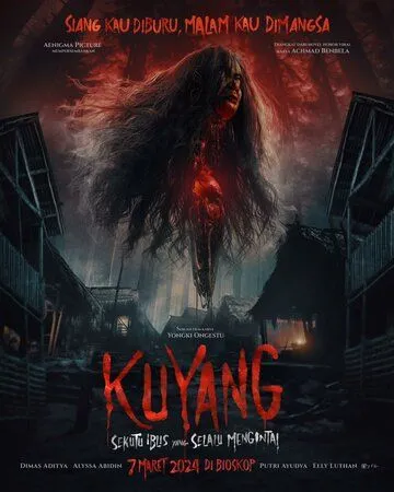 Постер: Куян: Маленький помощник дьявола / Kuyang: Sekutu Iblis yang Selalu Mengintai (2024)
