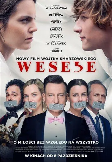 Постер: Свадьба / Wesele (2021)