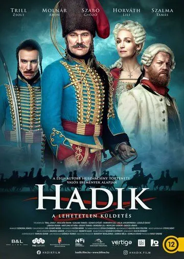 Постер: Хадик / Hadik (2023)
