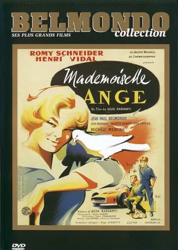 Постер: Единственный ангел на земле / Ein Engel auf Erden (1959)