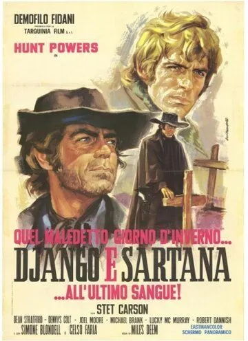 Постер: Один проклятый день в аду... Джанго встречает Сартану / Quel maledetto giorno d'inverno... Django e Sartana all'ultimo sangue (1970)
