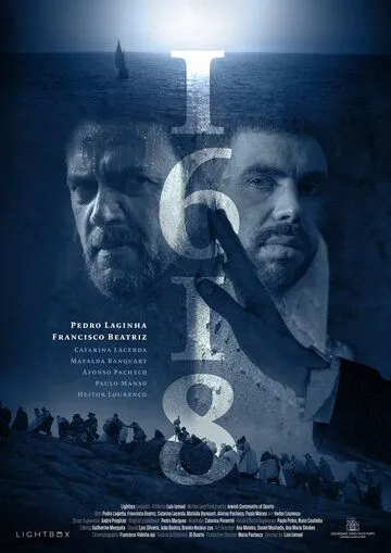 Постер: 1618 / 1618 (2021)