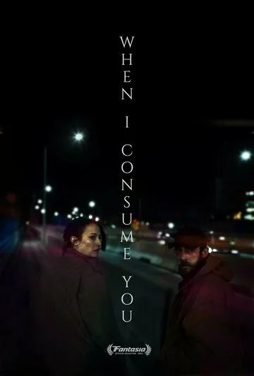 Постер: Когда я поглощу тебя / When I Consume You (2021)