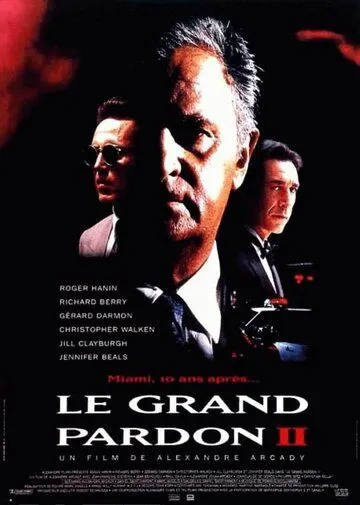 Постер: День расплаты 2 / Day of Atonement (1992)