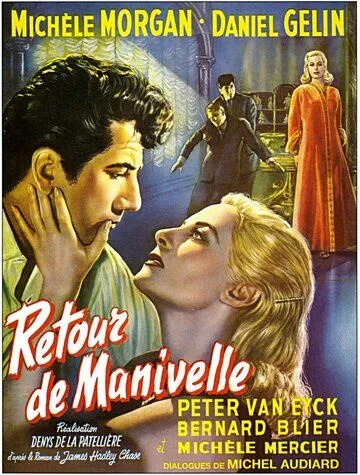 Постер: Поворот дверной ручки (1957)