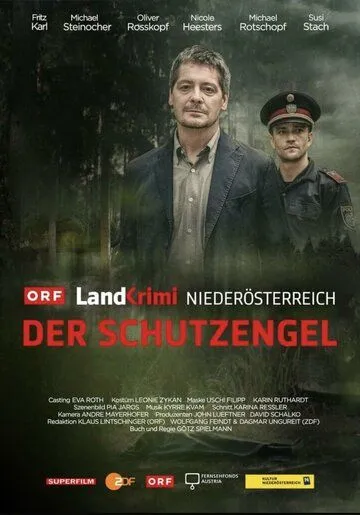 Постер: Ангел-хранитель / Der Schutzengel (2022)