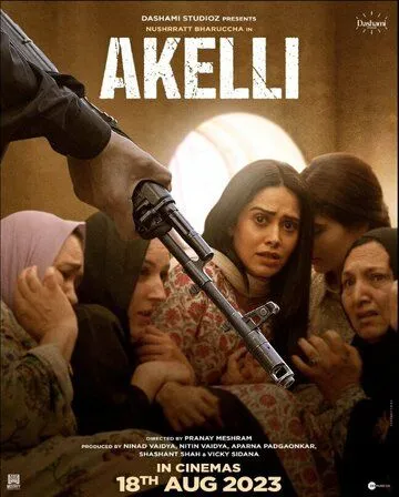 Постер: Одна / Akelli (2023)