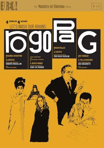 Постер: Рогопаг / Ro.Go.Pa.G. (1962)