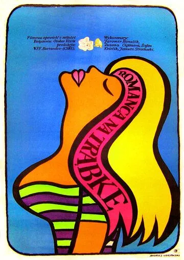 Постер: Романс для корнета / Romance pro kridlovku (1967)