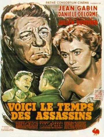 Постер: Время убийц / Voici le temps des assassins... (1956)