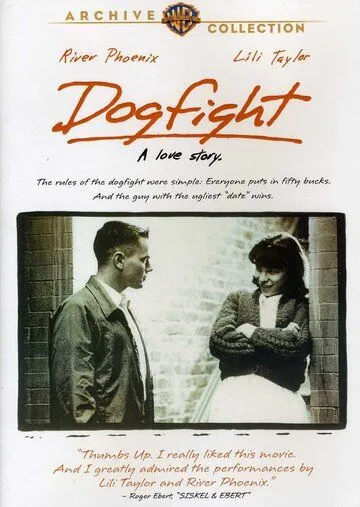 Постер: Дурацкое пари / Dogfight (1991)